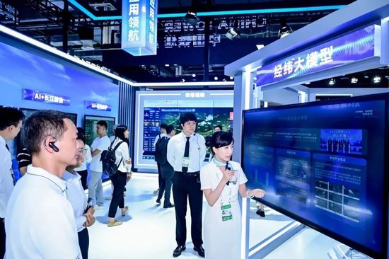_2019世界智能人工大会_天津世界智能大会报名