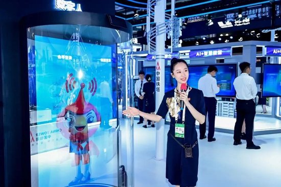 天津世界智能大会报名_2019世界智能人工大会_