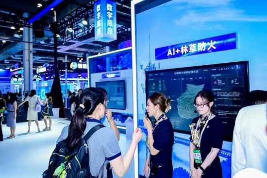 天津世界智能大会报名_2019世界智能人工大会_