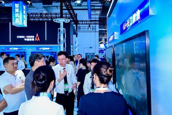 2019世界智能人工大会_天津世界智能大会报名_