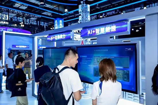 _天津世界智能大会报名_2019世界智能人工大会