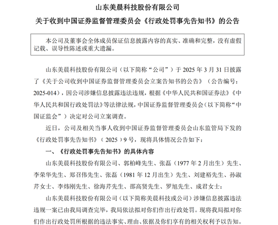 停牌一览_下周停牌股票_