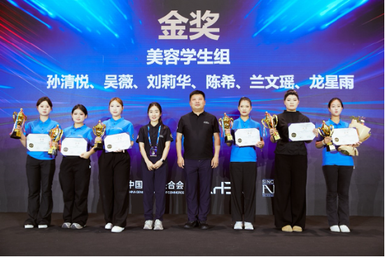 登顶亚洲！欧曼谛闪耀第十八届亚洲美业职业技能大赛，斩获14金22银_登顶亚洲！欧曼谛闪耀第十八届亚洲美业职业技能大赛，斩获14金22银_