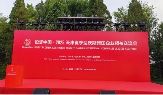 _光峰专显助力2025达沃斯论坛，T Pro系列点亮3D Mapping光影秀_光峰专显助力2025达沃斯论坛，T Pro系列点亮3D Mapping光影秀