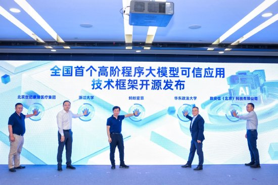 蚂蚁短租的房间可信么_webim开源框架_