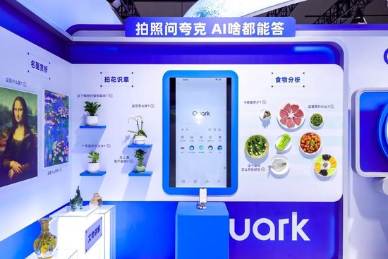 世界人工智能大会参会嘉宾_世界人工智能大会入场_