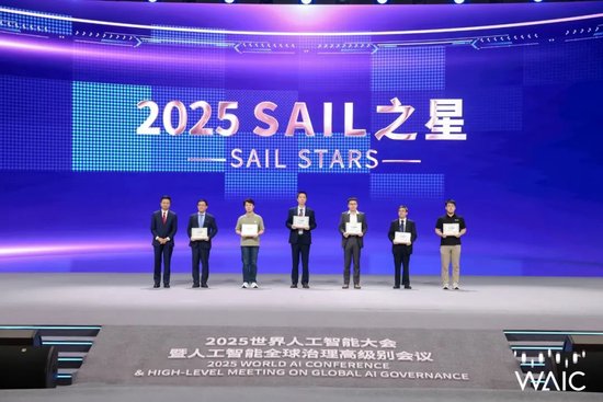 世界人工智能大会参会嘉宾__世界人工智能大会入场