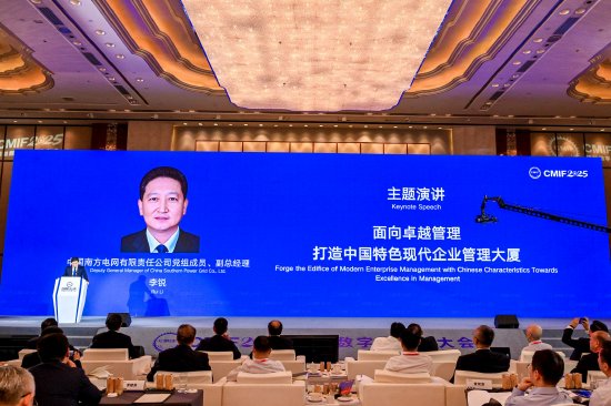 南方电网构建新型电力系统__南方电网战略路径