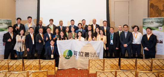 _纽约未来项目_纽约气候峰会