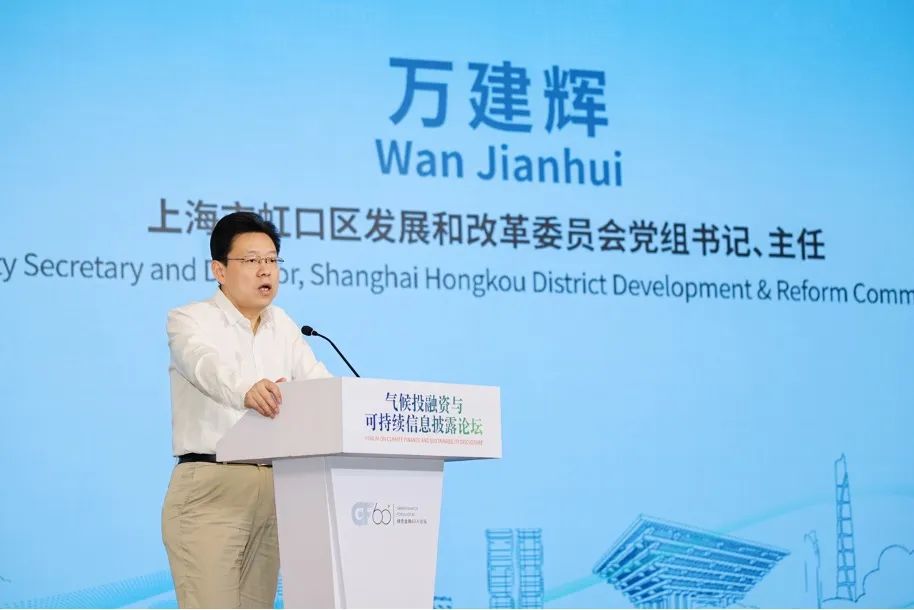 上海市虹口区发展和改革委员会党组书记、主任万建辉