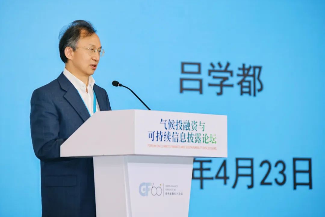 中国节能协会碳中和专业委员会常务副主任亚洲开发银行原首席气候变化专家吕学都