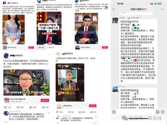 起底2008年中美金融大对决_中邮消费金融可以协商还款吗_