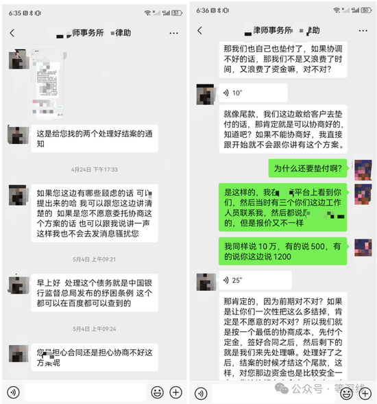 _中邮消费金融可以协商还款吗_起底2008年中美金融大对决