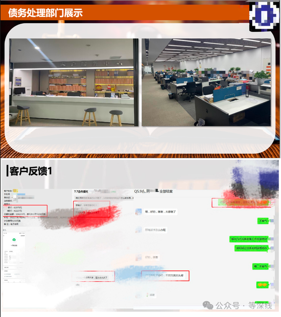 中邮消费金融可以协商还款吗__起底2008年中美金融大对决