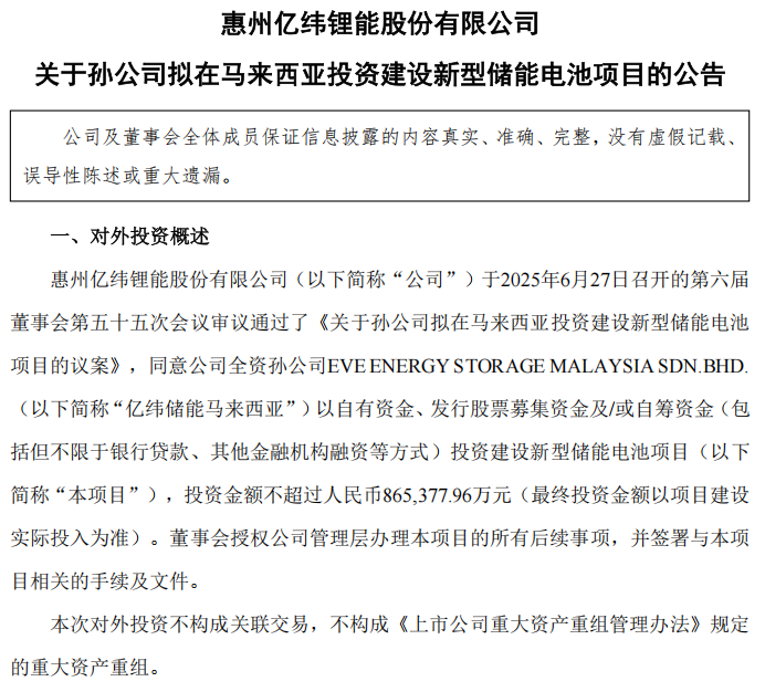 纬亚控股集团_南纬集团台湾排名_