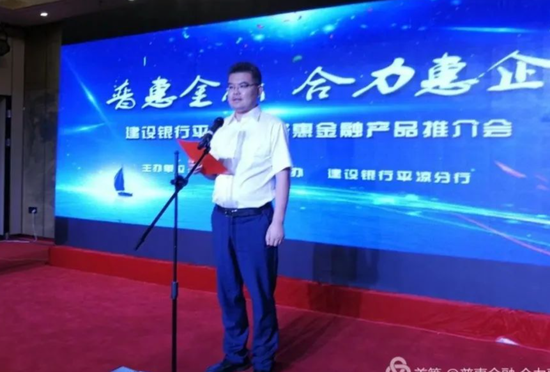 银行分行管理层_建行中层干部_
