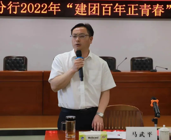 _银行分行管理层_建行中层干部