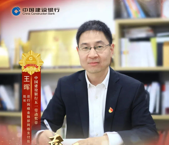 建行中层干部__银行分行管理层