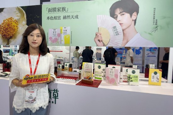 _对话相宜本草研发总负责人顾洁：AI将重塑研发模式，大幅提升化妆品创新效率与成功率_对话相宜本草研发总负责人顾洁：AI将重塑研发模式，大幅提升化妆品创新效率与成功率