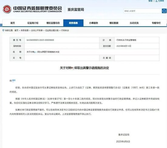 清空主节点cm数据库_清除禁止_