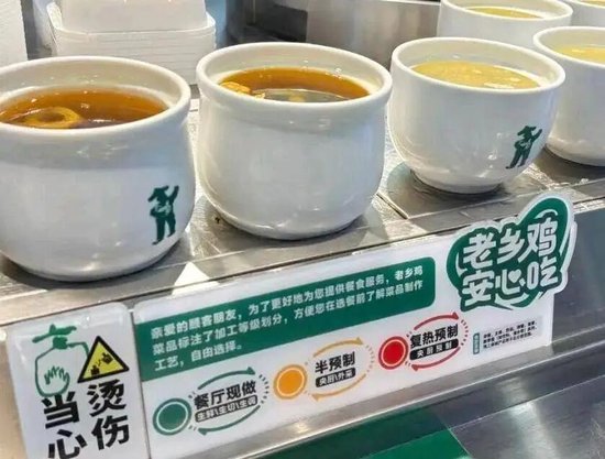 _面对“泼天流量”，老乡鸡能否乘风破浪？_面对“泼天流量”，老乡鸡能否乘风破浪？