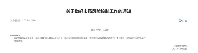 _纽约白银实时行情新浪财经_纽约白银实时行情走势新浪