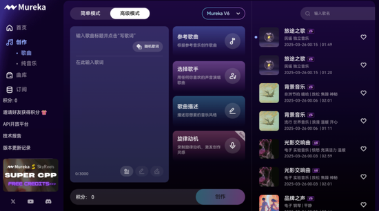 昆仑收入_昆仑万维招股说明书_