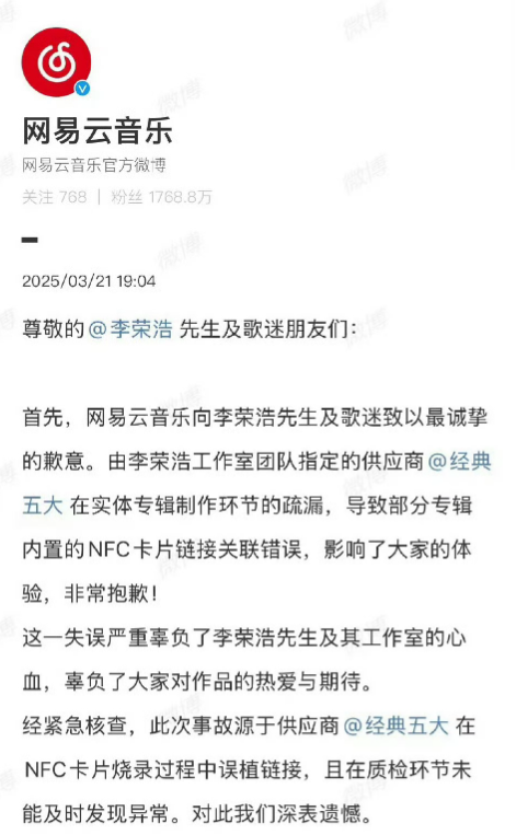 _张碧晨VS汪苏泷？ 网易云卷入《年轮》版权战，“反复横跳”惹怒粉丝_张碧晨VS汪苏泷？ 网易云卷入《年轮》版权战，“反复横跳”惹怒粉丝