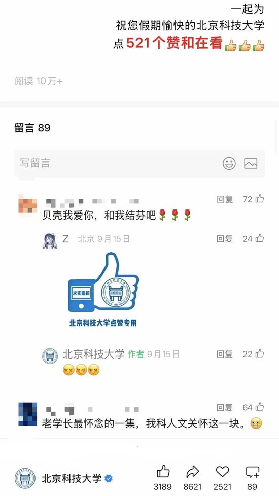 高校假期时长__高校放几天假