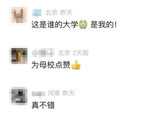 高校放几天假_高校假期时长_