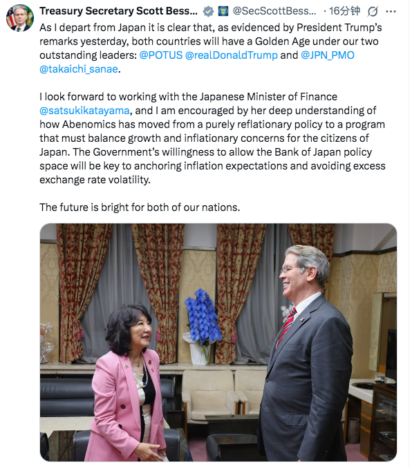 贝森特“指导”日本政府“少干预”，日本央行加息在望？