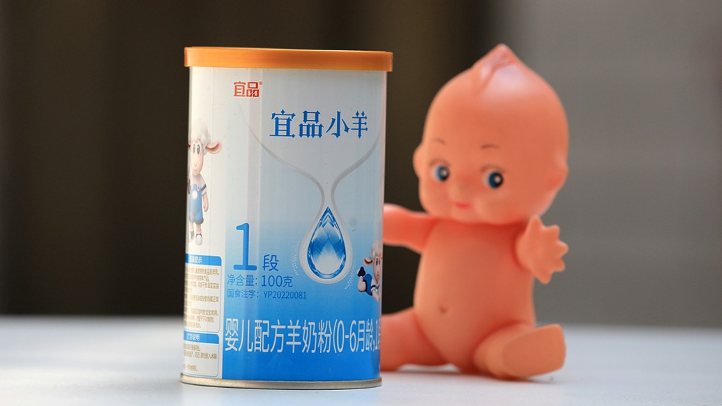 _国内奶粉事件2020_奶粉股份有限公司