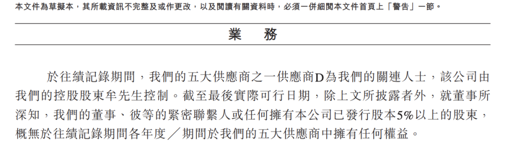 奶粉股份有限公司__国内奶粉事件2020