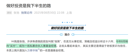 证券公司首席__券商总裁