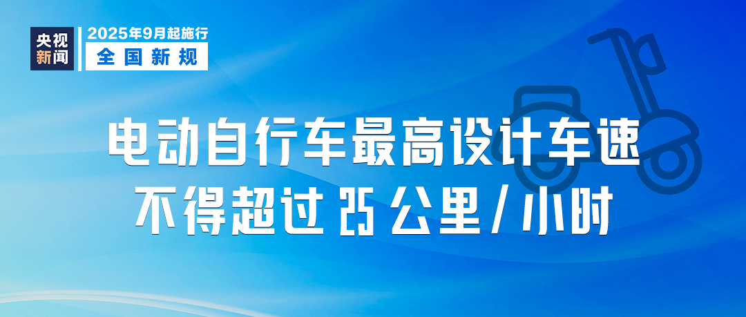 这些新规将影响你我生活新闻_这些新规影响生活_