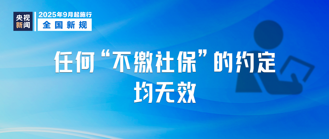 _这些新规影响生活_这些新规将影响你我生活新闻