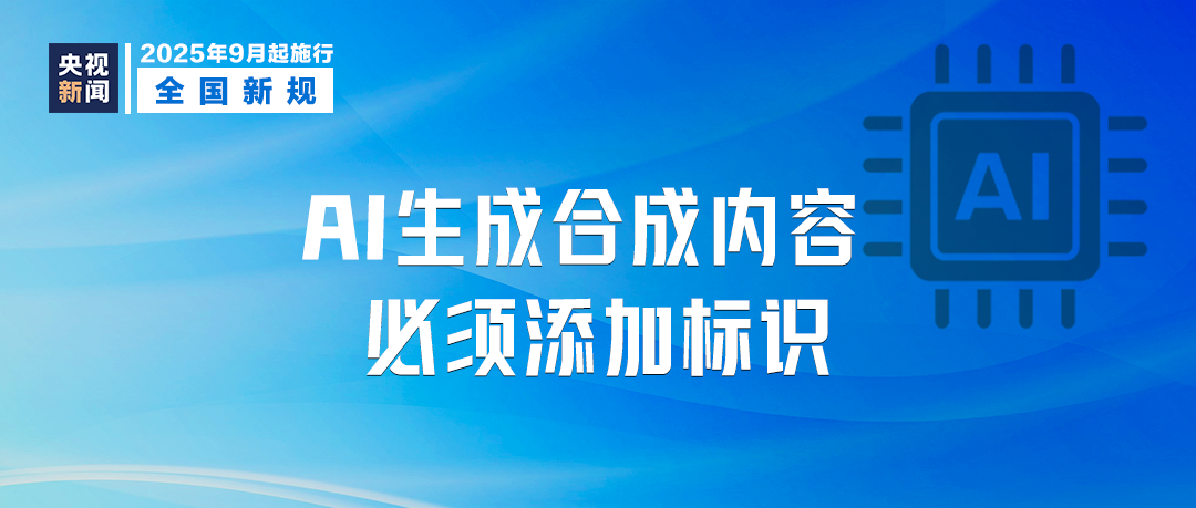 这些新规影响生活_这些新规将影响你我生活新闻_