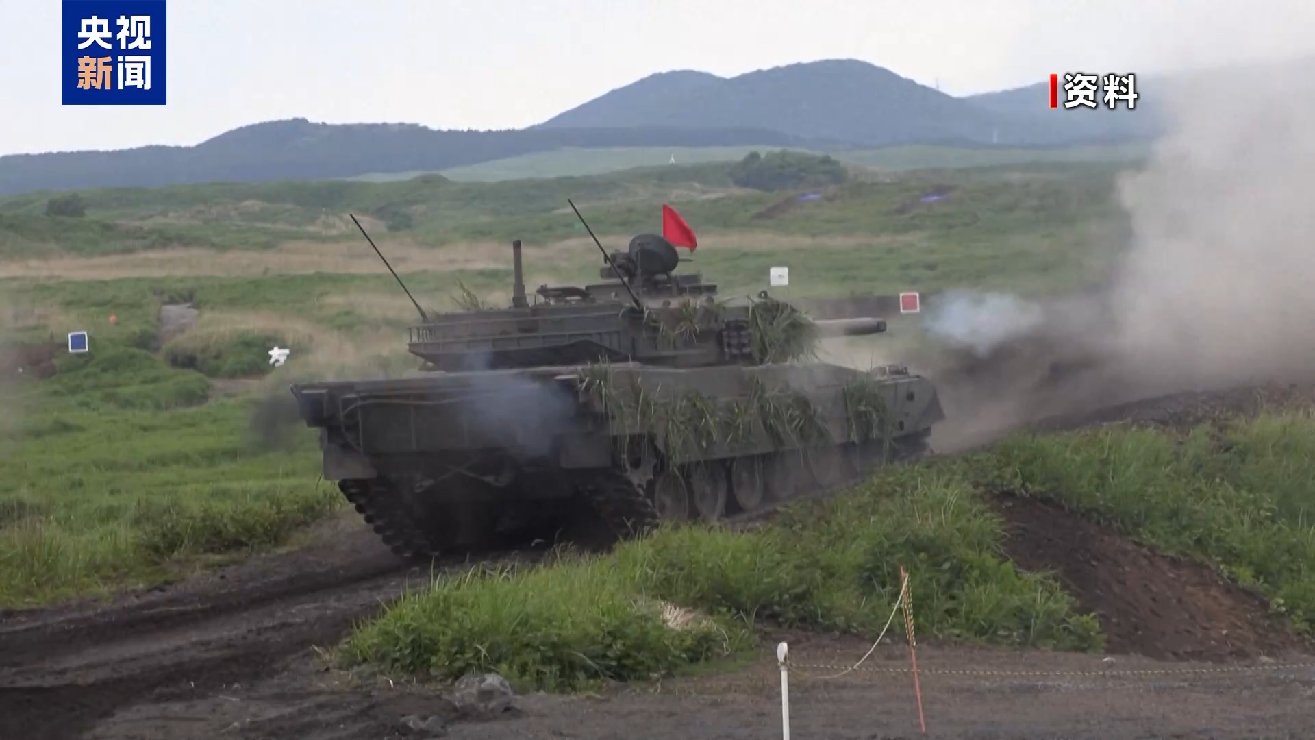 日本2026财年拟用560亿日元新建弹药库