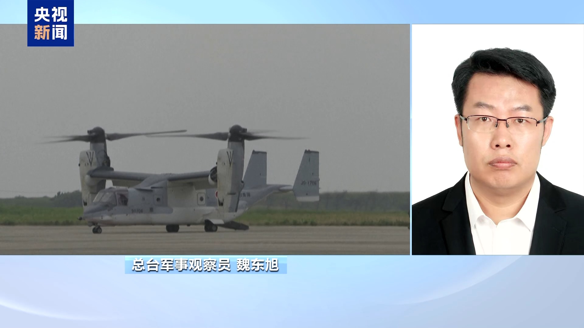 日本2026财年拟用560亿日元新建弹药库__日本2026财年拟用560亿日元新建弹药库
