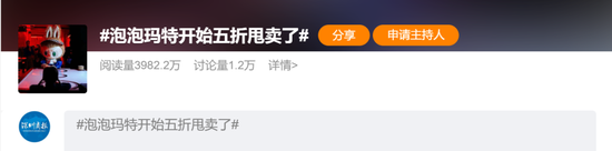 价格暴跌、5折甩卖！曾一度炒到天价_价格暴跌、5折甩卖！曾一度炒到天价_