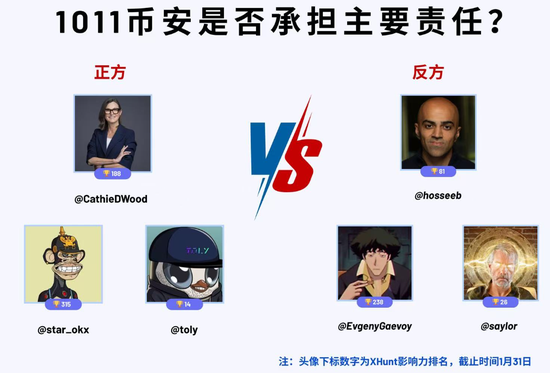 _神仙对决_神仙大战的游戏