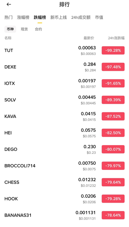 神仙大战的游戏__神仙对决