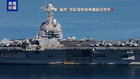 _特朗普号召1月6日_特朗普宣布对伊作战方案