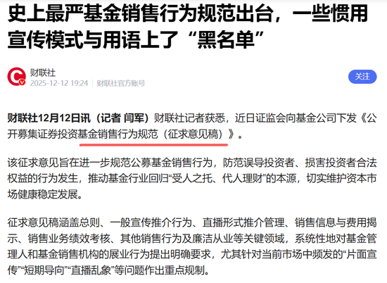 基金营销的违规行为_营销基金遇到的问题_
