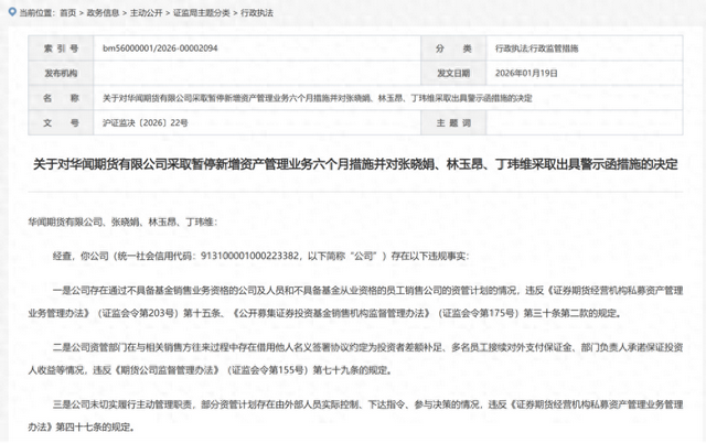 期货季度交割时间__期货一季度数据