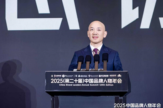 _2017中国品牌商业年会_中国品牌年会