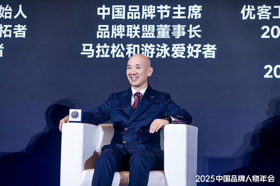 _2017中国品牌商业年会_中国品牌年会