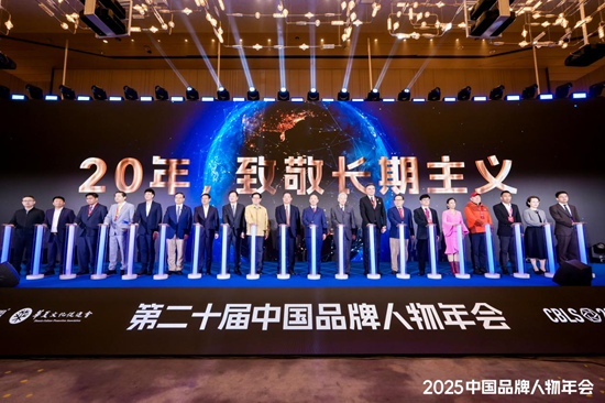 中国品牌年会__2017中国品牌商业年会