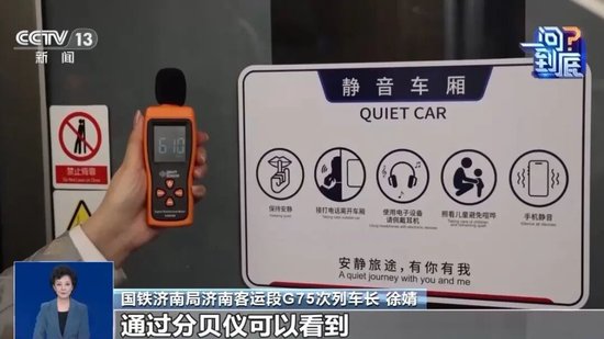 列车员语音__火车列车员播报声音