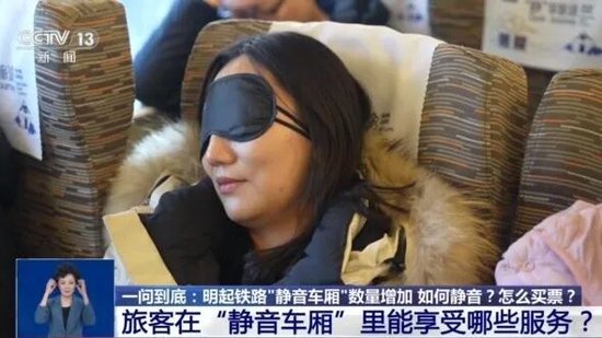 列车员语音_火车列车员播报声音_